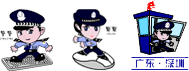 網警電子標識